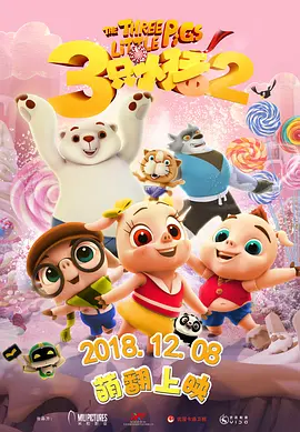 一级欧美一级日韩